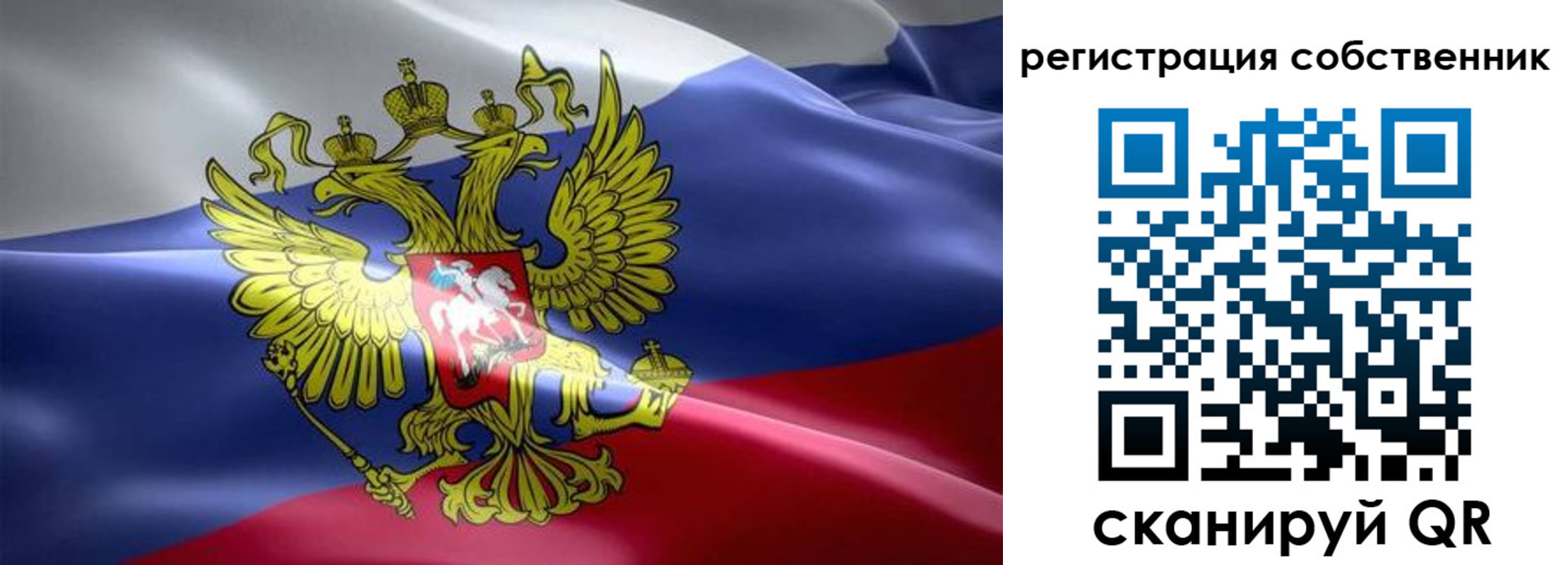 прописка для работы в Богдановиче